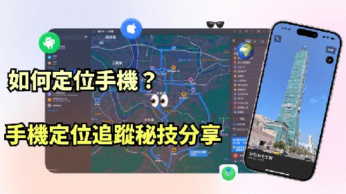 阳高侦探公司