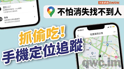 大同找人寻人